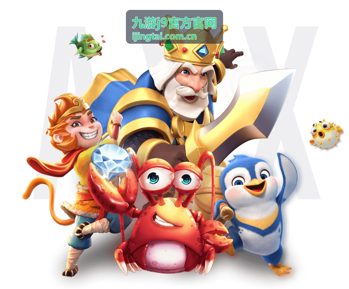 九游j9官方官网条目阅读页背景图